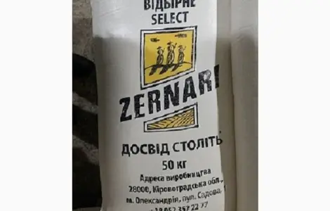 Продам муку пшеничную высший сорт ZERNARI