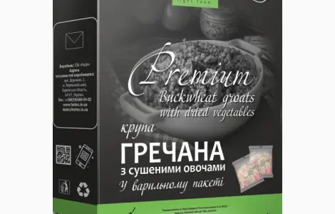 Крупа гречана з сушеними овочами - варільний пакет