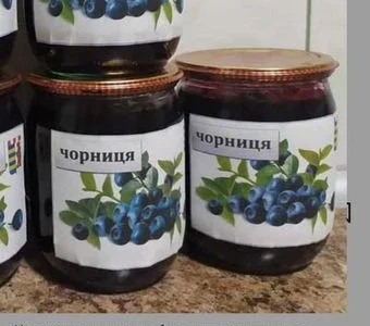 Сушена чорниця лісова