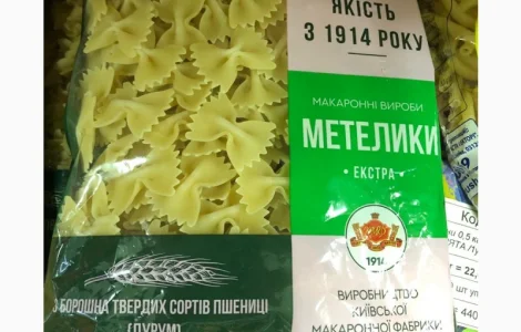 Макаронні вироби з твердих сортів пшениці