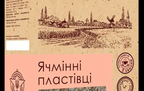 Хлопья ячневые/пластівці ячмінні