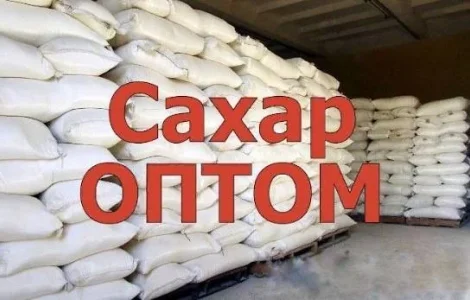 Цукор гуртом ціна 17 грн кг 100 тонн Доставка по укр