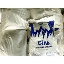 Пищевая соль сорта Экстра