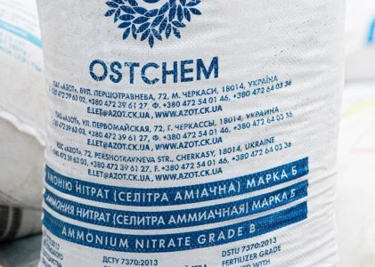 Селитра аммиачная