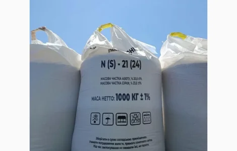 Сульфат амонію гранульований імпорт Дніпропетровська обл