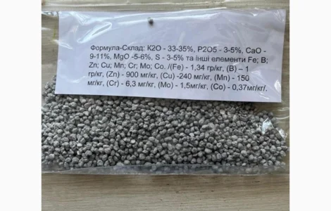 Калійне мінеральне добриво