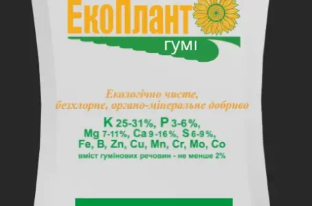 Калійне добриво