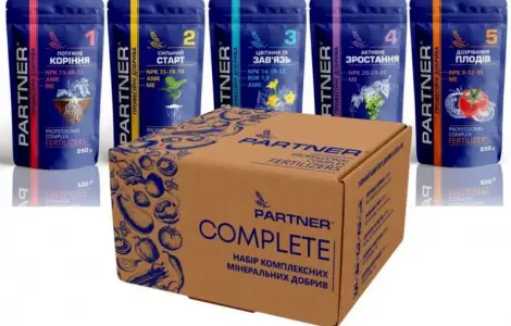 Набір мінеральних добрив COMPLETE 5 шт по 250г.