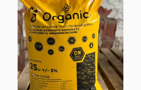Продам куриный помет органический от производителя с 20 тонн