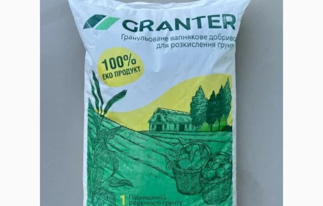 Вапняк гранульований для розкислення грунту GRANTER