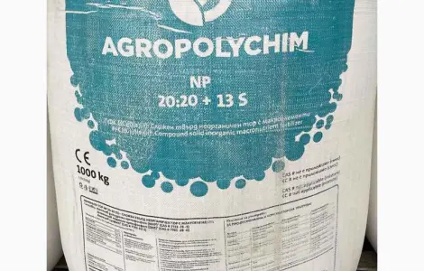 Сульфоаммофос 20-20+13