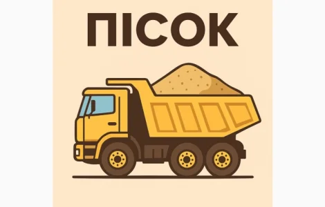 Чорнозем 100% якість. Рослинний ґрунт та торфосуміш