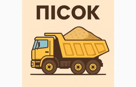 Чорнозем 100 % якість. Рослинний ґрунт.Торфосуміш.Торф