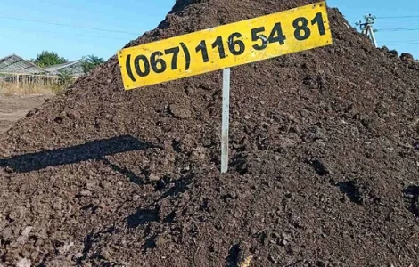 Пропоную чорнозем та перегній в Одесі та області