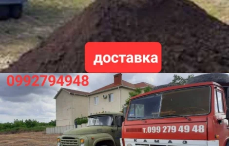 Сипець, перегній, чорнозем, компост у продажу