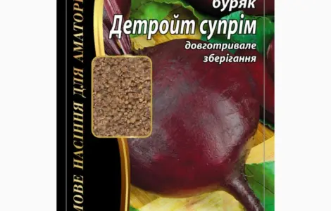 Буряк "Детройт Супрім" Агромаксі