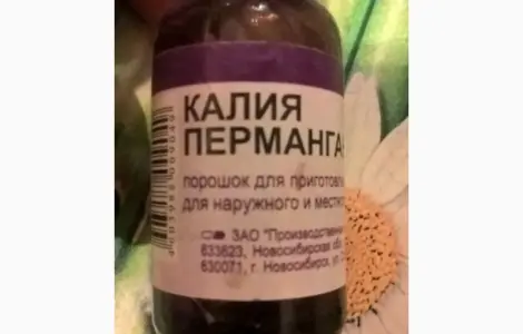 Калия перманганат порошок 50 грамм