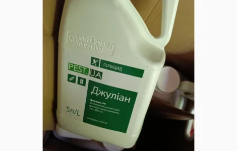 Джуліан - післясходовий селективний гербіцид системної дії для знищення бур'янів