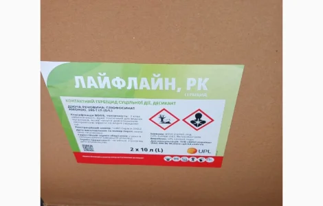 Джуліан - післясходовий селективний гербіцид системної дії для знищення бур'янів