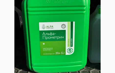 Альфа Прометрин Гербіцид 20л