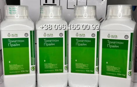 Гербіцид на пшеницю Триатлон Прайм