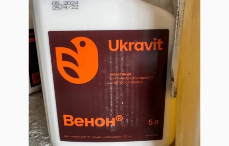 Венон - эффективный инсектицид против вредителей в посевах сельскохозяйственных культур
