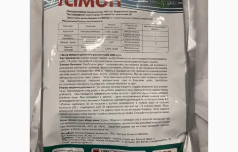 Гамбит - Системный инсектицид контактно-кишечного действия против широкого спектра вредителей