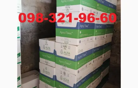 Куплю остатки агрохимии за наличные