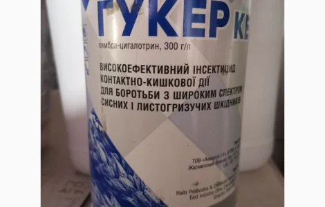 Гукер инсектицид