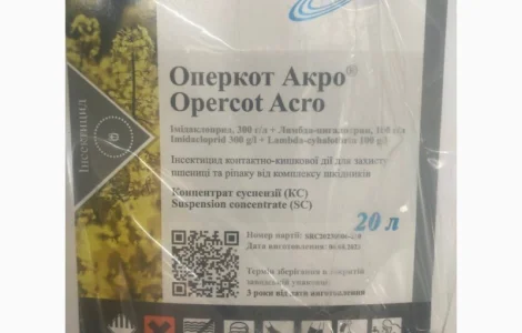 Інсектицид Оперкот АКРО (імідаклоприд 300г/л+лямбда-цигалотрин 100г/л) (20)л