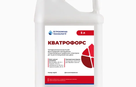Компанія “Агро-Сенс” пропонує протруйники для пшениці та ячменю
