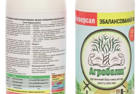 Комплексное органо-минеральное удобрение Агроболик "Универсальное"