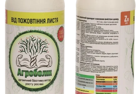 Комплексне органо-мінеральне добриво Агроболік "Цинк"