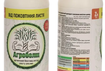 Комплексное органо-минеральное удобрение Агроболик "Цинк"
