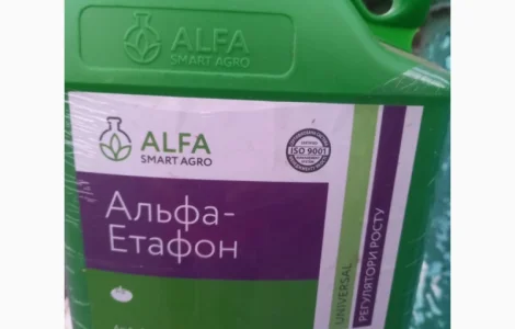 Продам регулятор росту Альфа-Етафон