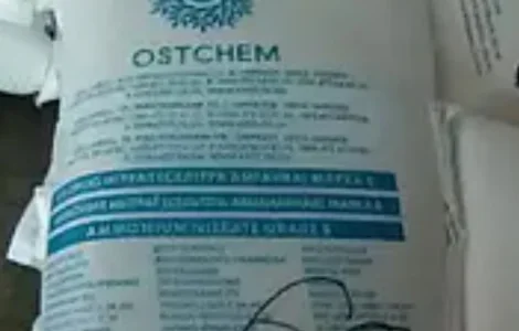 Продается аммиачная селитра 34%