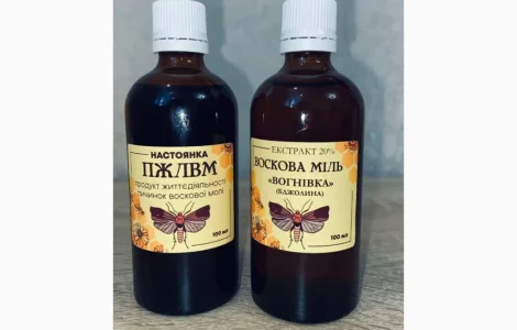 Настойка восковой моли 20% - 50 мл в продаже