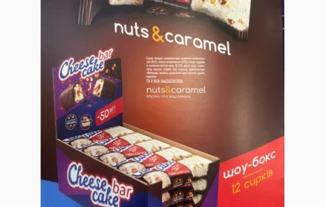 Продукція молочного заводу Нововодолазька