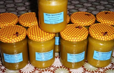 Прополісна мазь для лікування шкірних захворювань