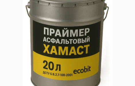 Праймер асфальтовый ХАМАСТ ЭКОБИТ ведро 20