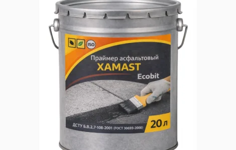 Праймер асфальтовый ХАМАСТ ЭКОБИТ ведро 20