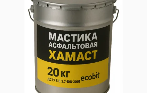 Мастика асфальтовая ХАМАСТ ЭКОБИТ ведро 20