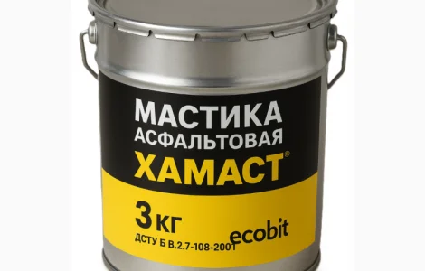 Асфальтова мастика ХАМАСТ ЕКОбІТ 3,0 кг для гідроізоляції