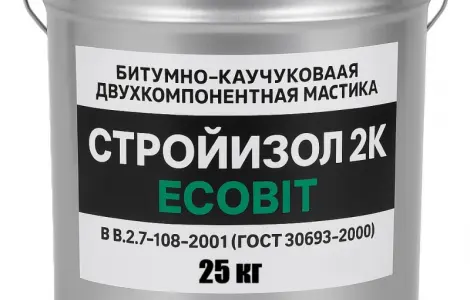 Битумно - каучуковая двухкомпонентная мастика ведро 25