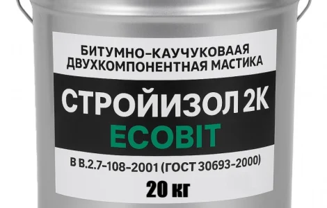 Битумно-каучуковая двухкомпонентная мастика 20 л