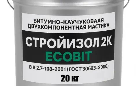 Битумно - каучуковая двухкомпонентная мастика ведро 20