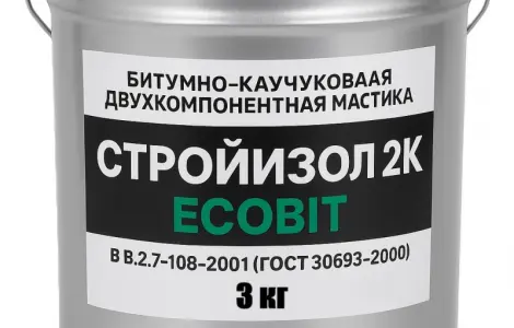 Битумно - каучуковая двухкомпонентная мастика ведро 3
