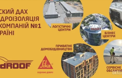 Монтаж ПВХ і ТПО мембрани