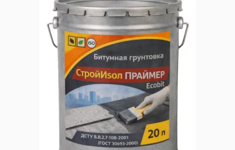 Битумная грунтовка ведро 20