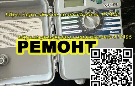 Ремонт пульта автоматического полива HUNTER X-CORE XC